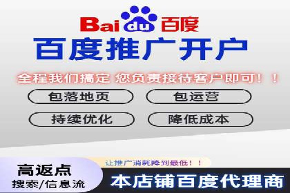 短视频平台信息流广告投放全解析