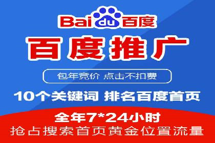 时尚品牌如何通过SEM运营托管赢得市场
